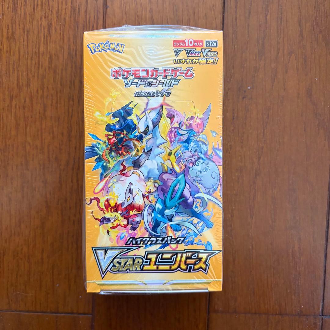 ポケモンカードゲーム VSTARユニバース 1ボックス