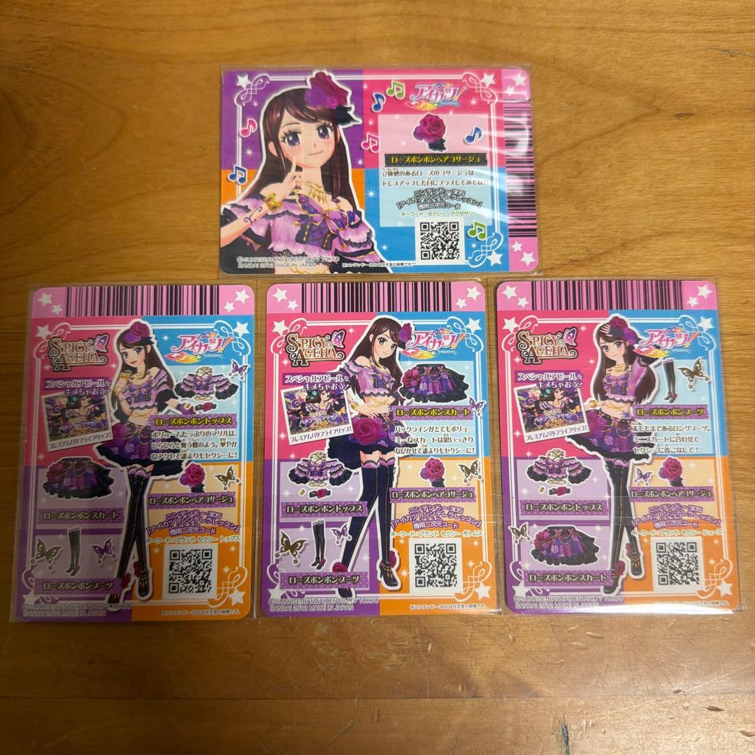 [ゆさま専用]ローズボンボンコーデ　４点セット