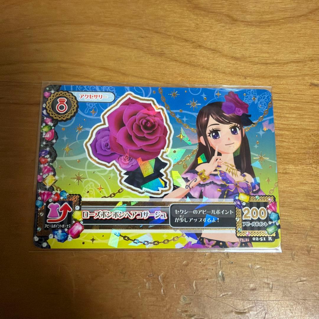 [ゆさま専用]ローズボンボンコーデ　４点セット