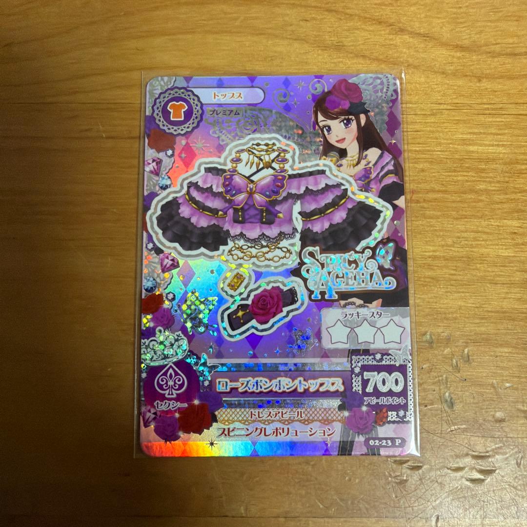 [ゆさま専用]ローズボンボンコーデ　４点セット