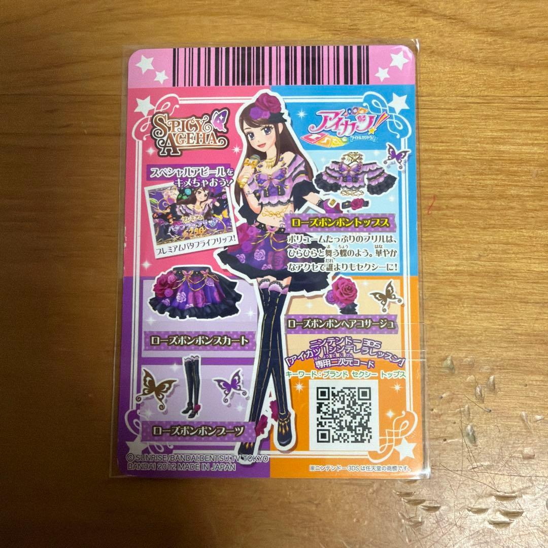 [ゆさま専用]ローズボンボンコーデ　４点セット