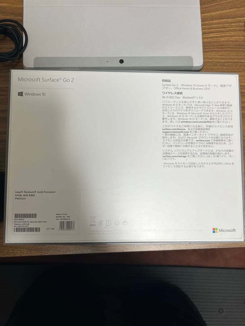 Microsoft Surface Go2 シルバー 専用キーボード付き