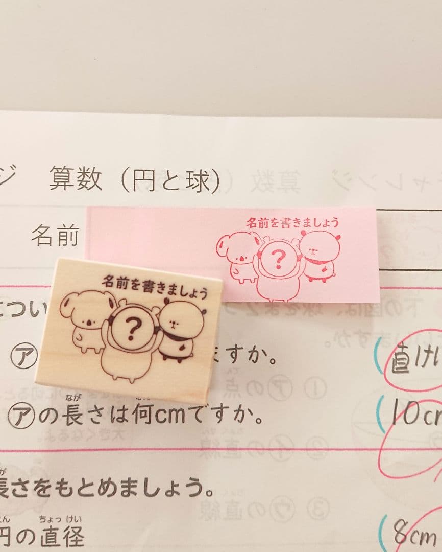 ぱむすけ☺︎様 リクエスト 8点 まとめ商品