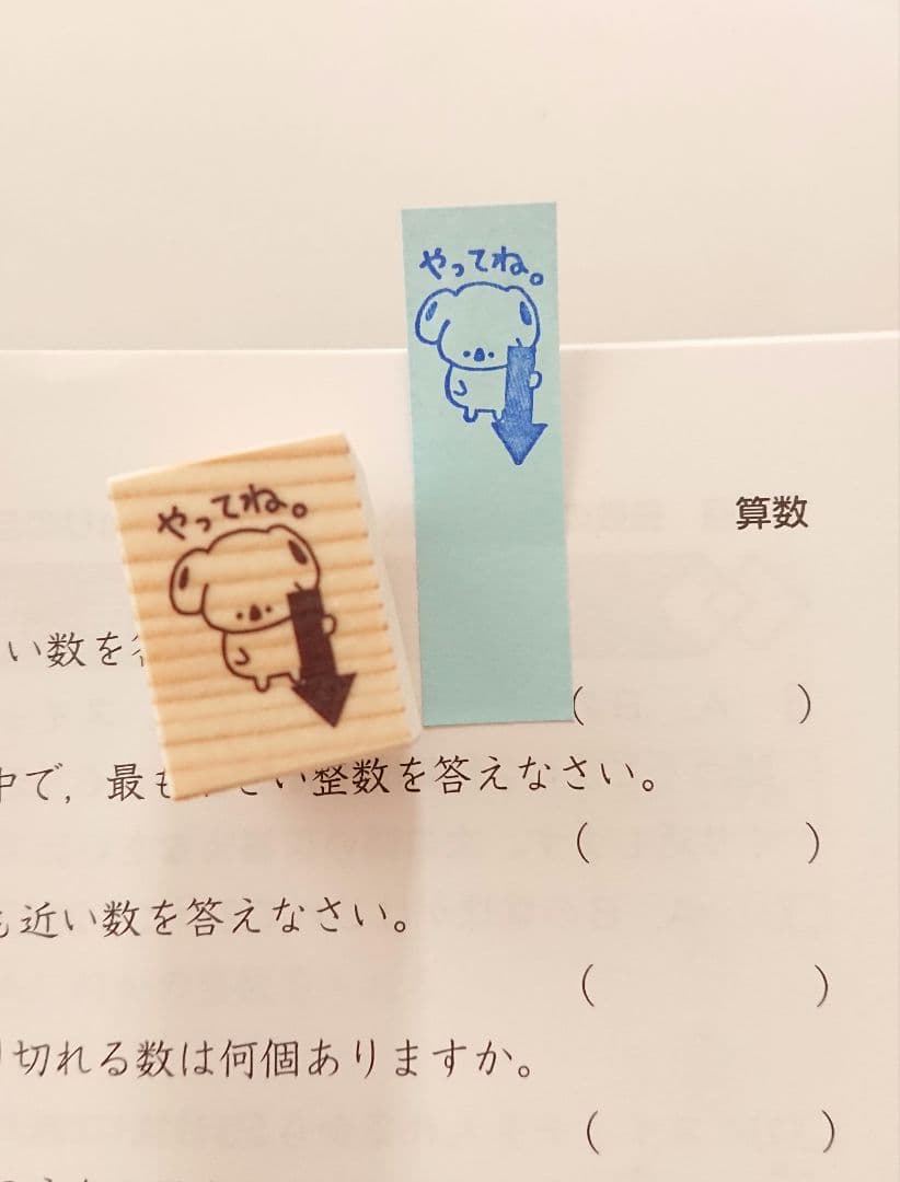 ぱむすけ☺︎様 リクエスト 8点 まとめ商品