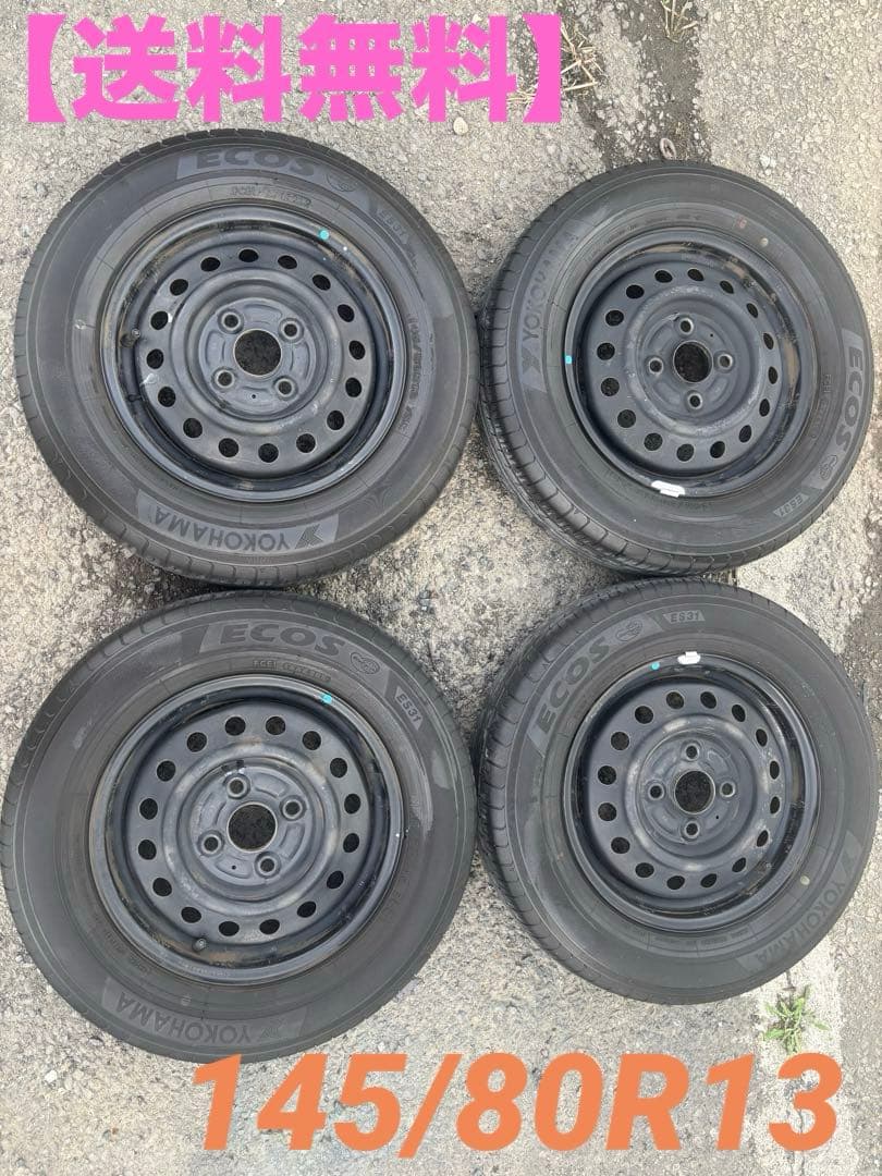 【送料無料】13インチタイヤホイール4本セット145/80R13 2019年製