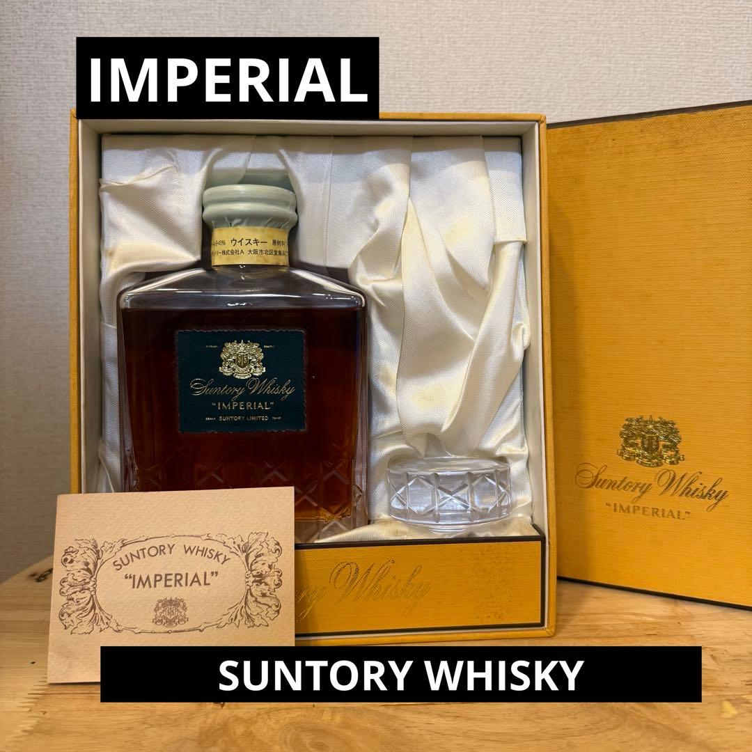 SUNTORY WHISKY IMPERIALサントリーインペリアル2006終売