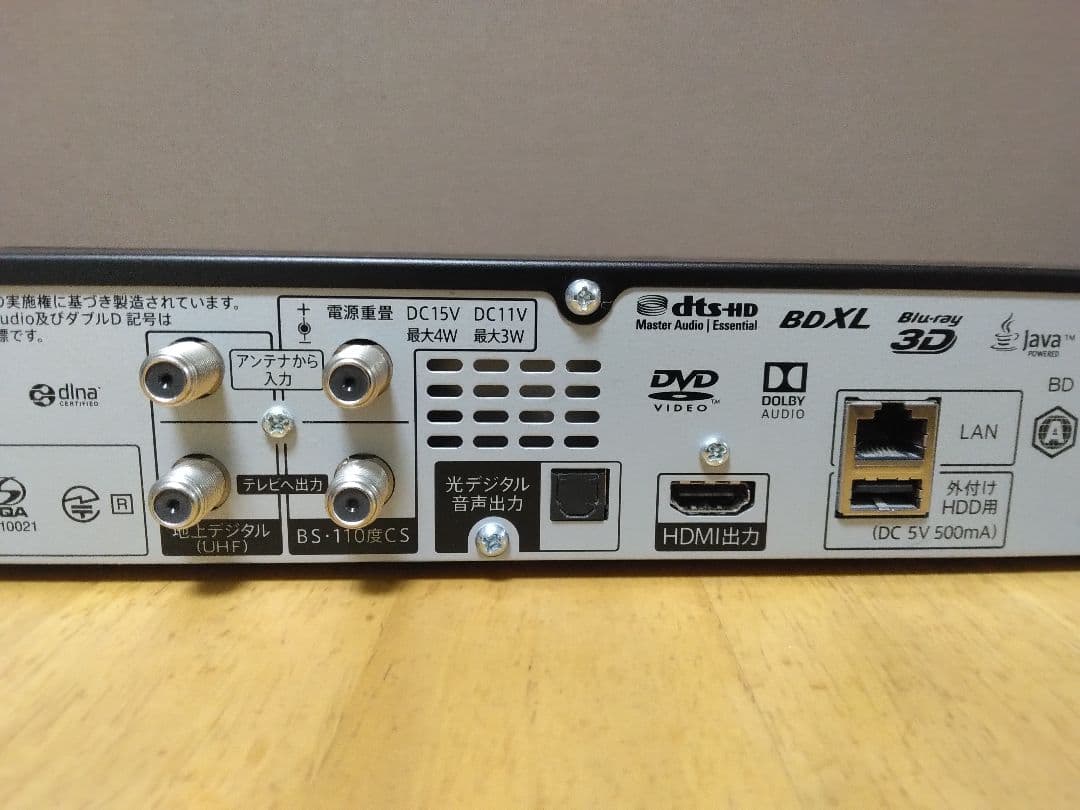 pooh2さん専用です。SHARP ブルーレイレコーダー　BD－UT1100