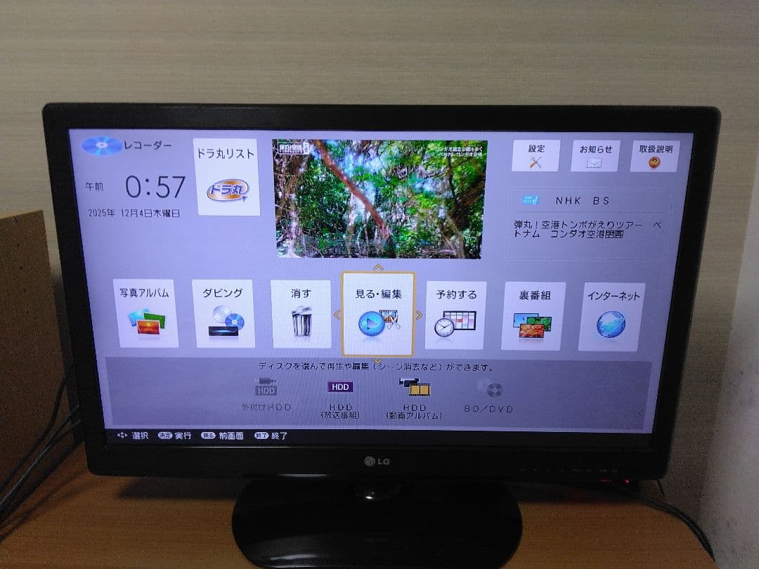 pooh2さん専用です。SHARP ブルーレイレコーダー　BD－UT1100