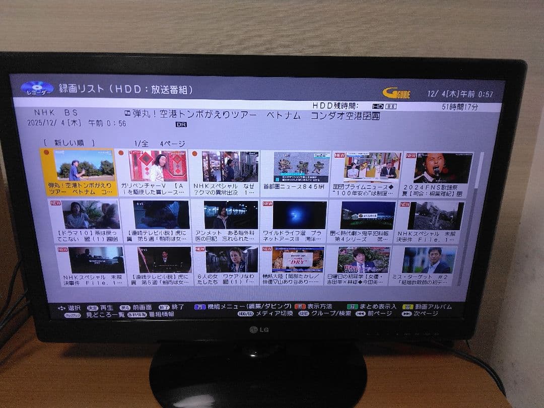 pooh2さん専用です。SHARP ブルーレイレコーダー　BD－UT1100