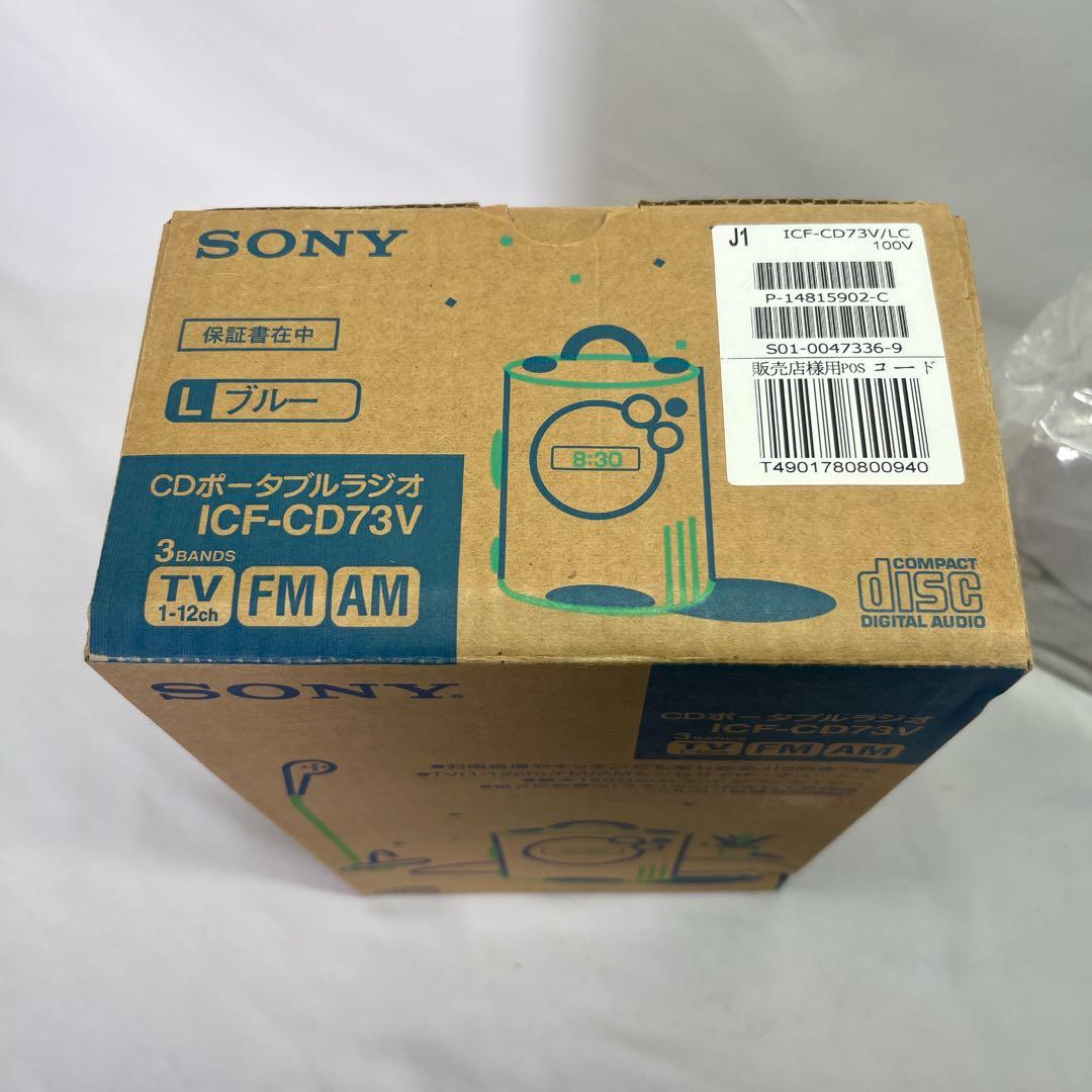 『新品』SONY ICF-CD73V ポータブルラジオ