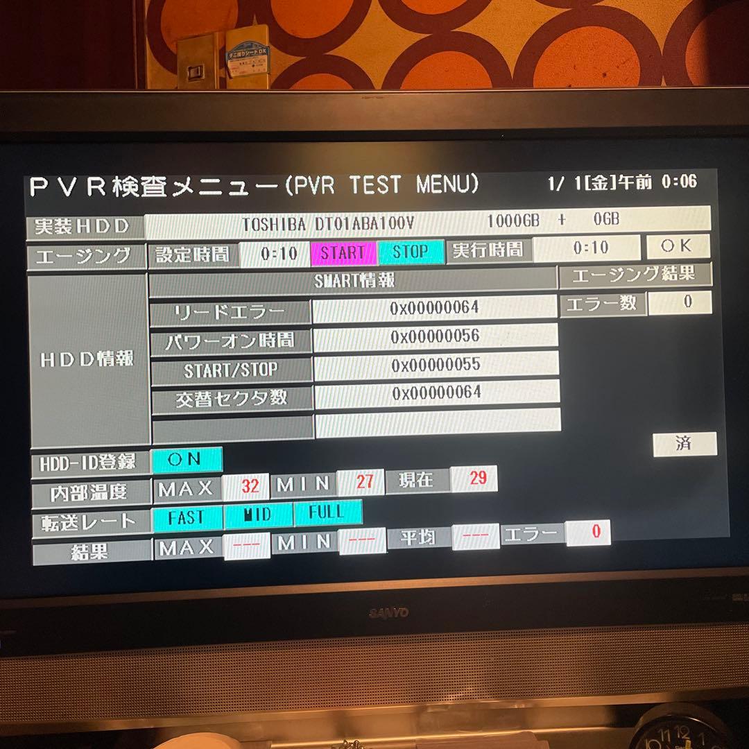 SHARP BD-W1600 12倍録 1TB 新品リモ等付　フル装備 完動品！