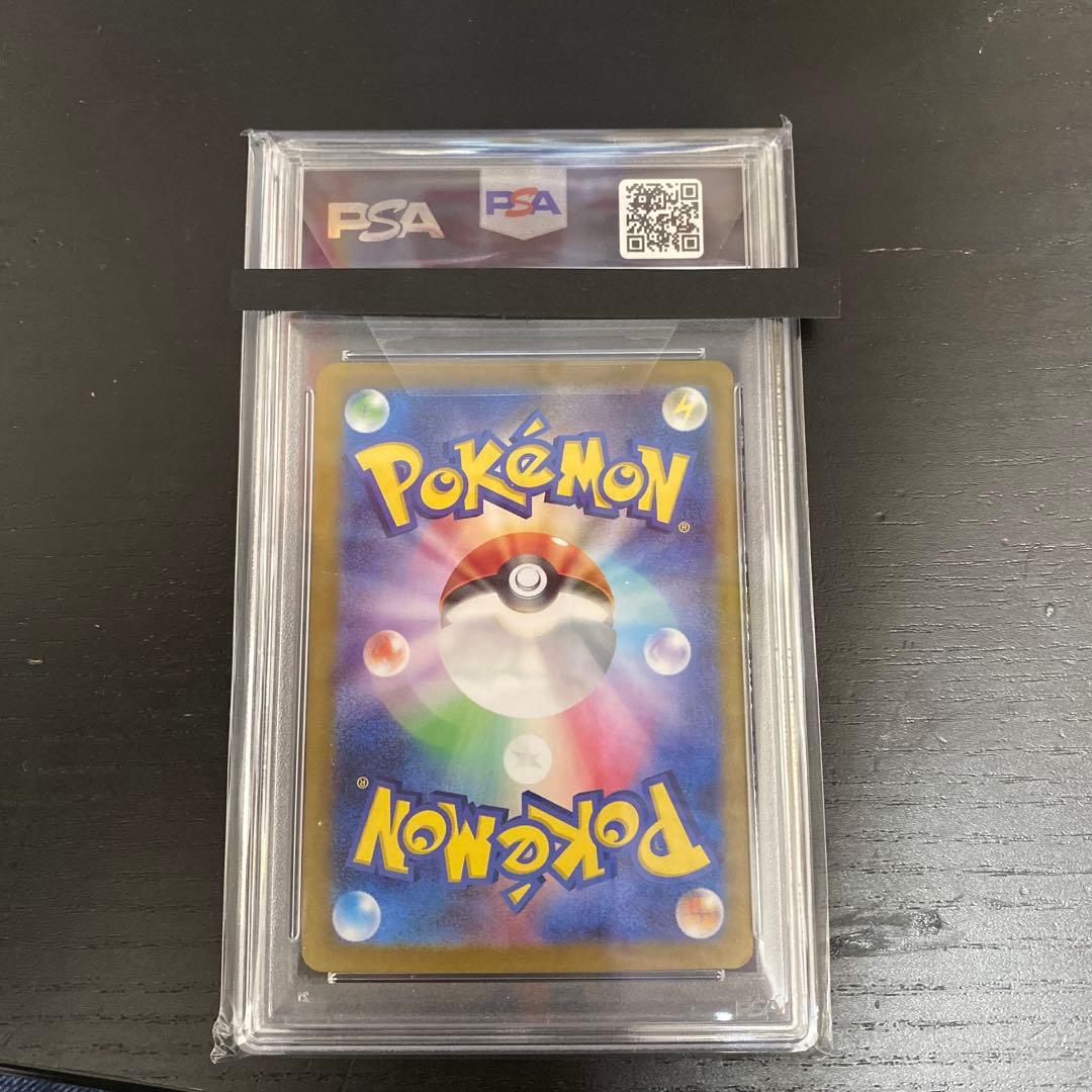 ポケモンカード　ベルのまごころ SAR PSA9