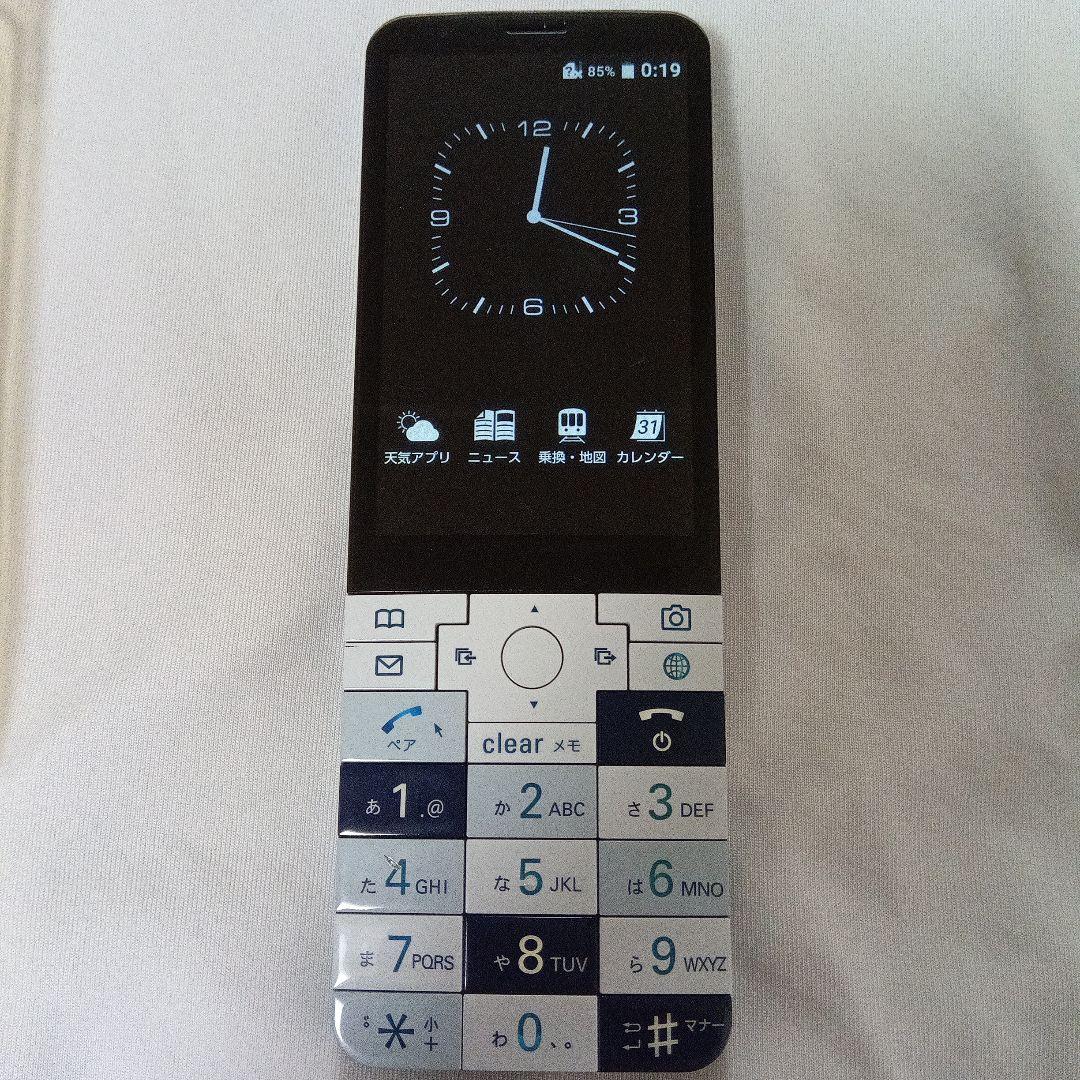 INFOMBAR xvネイビー au 携帯電話本体　インフォバー　KYX31