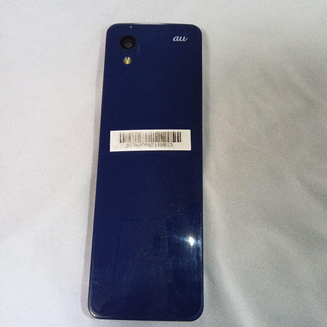 INFOMBAR xvネイビー au 携帯電話本体　インフォバー　KYX31