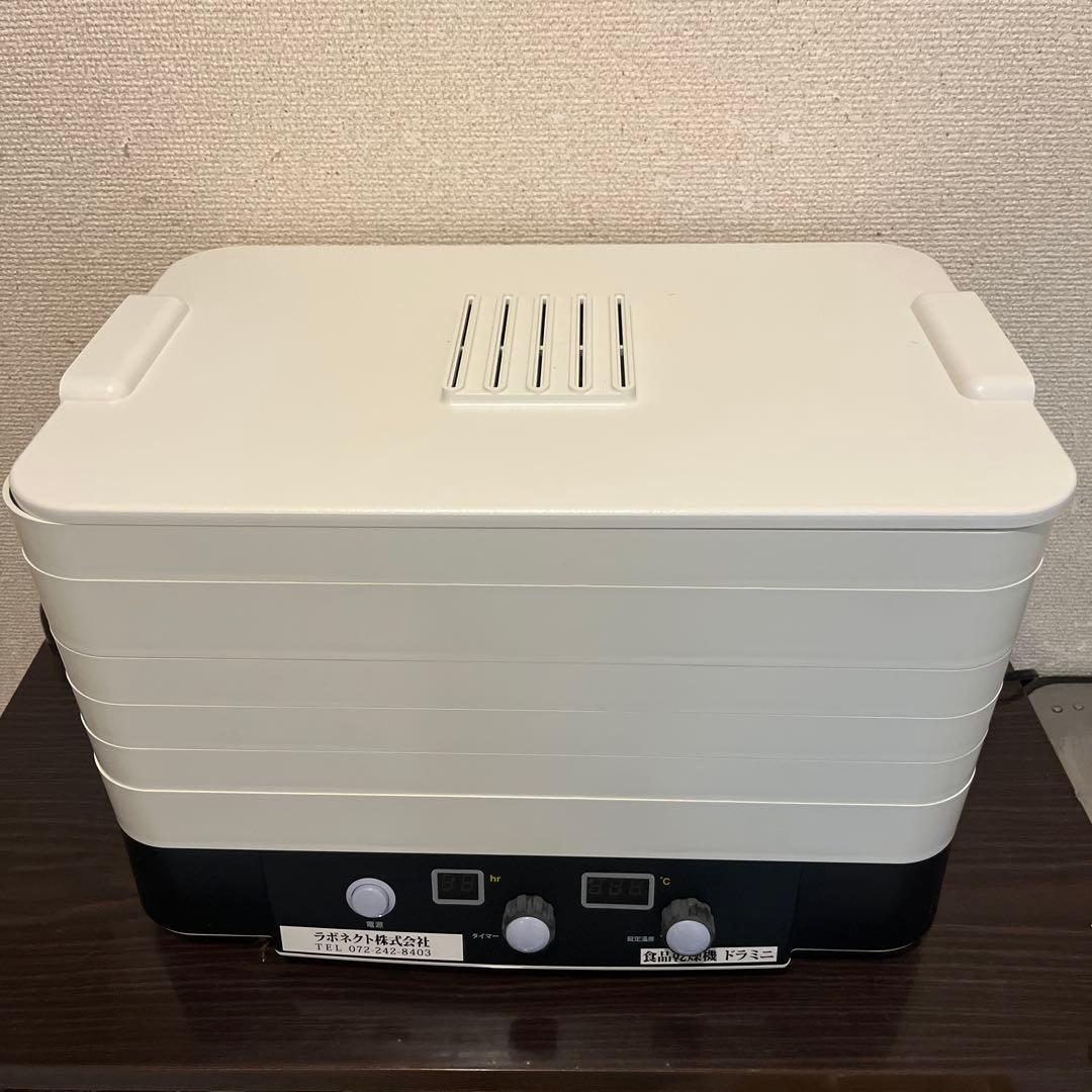 家庭用食品乾燥機　ドラミニ