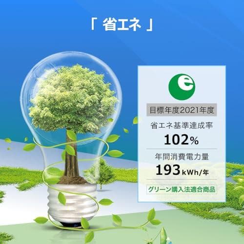 Aハイアール(Haier) 冷凍庫 102L 幅50cm 前開き 急冷凍 直冷式