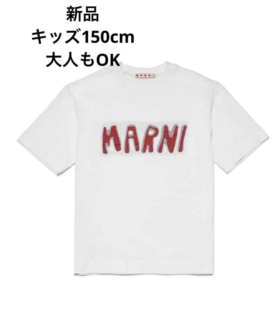 【新品】MARNI キッズ150cm Tシャツ