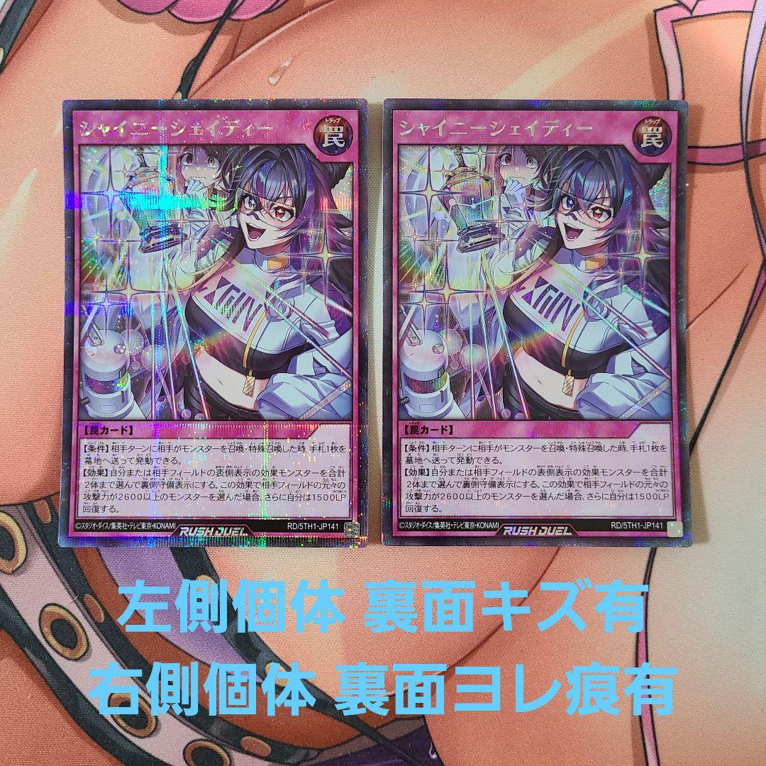 ラッシュデュエル　磁石ダークマター　マグネット　デッキ一式セット　一部高レア有