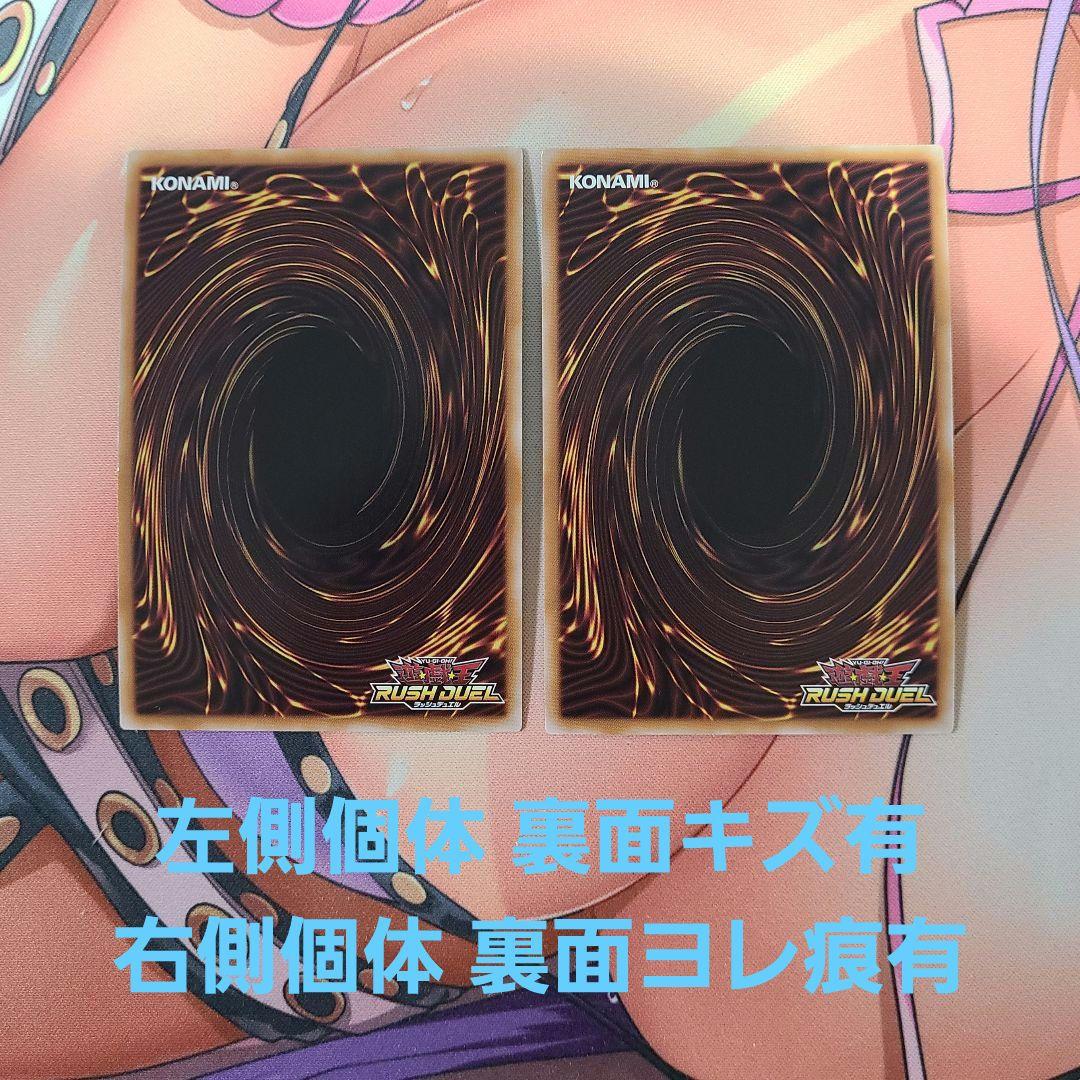 ラッシュデュエル　磁石ダークマター　マグネット　デッキ一式セット　一部高レア有