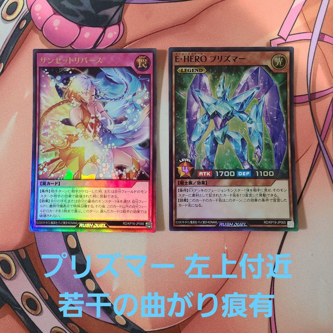 ラッシュデュエル　磁石ダークマター　マグネット　デッキ一式セット　一部高レア有