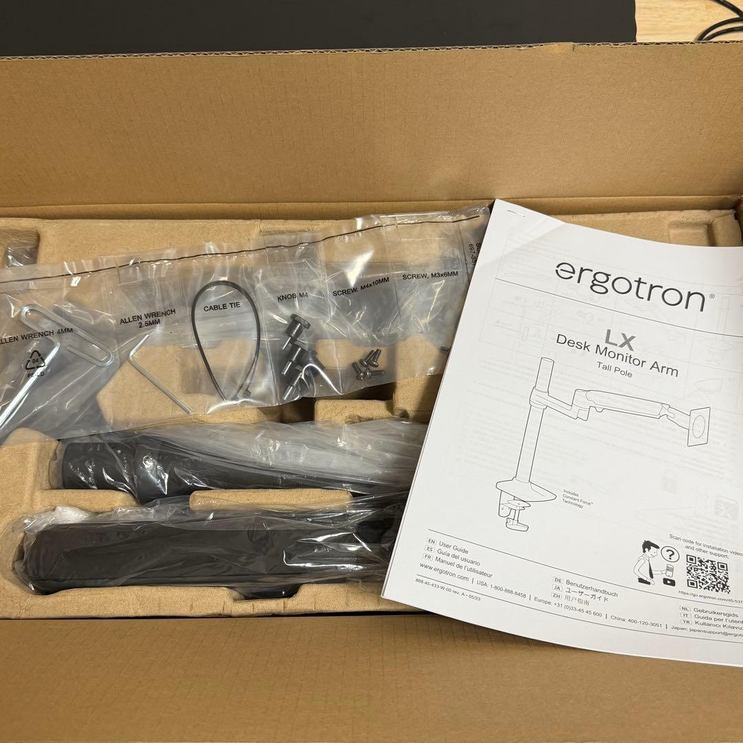 エルゴトロン LX モニターアーム 長身ポール マットブラック