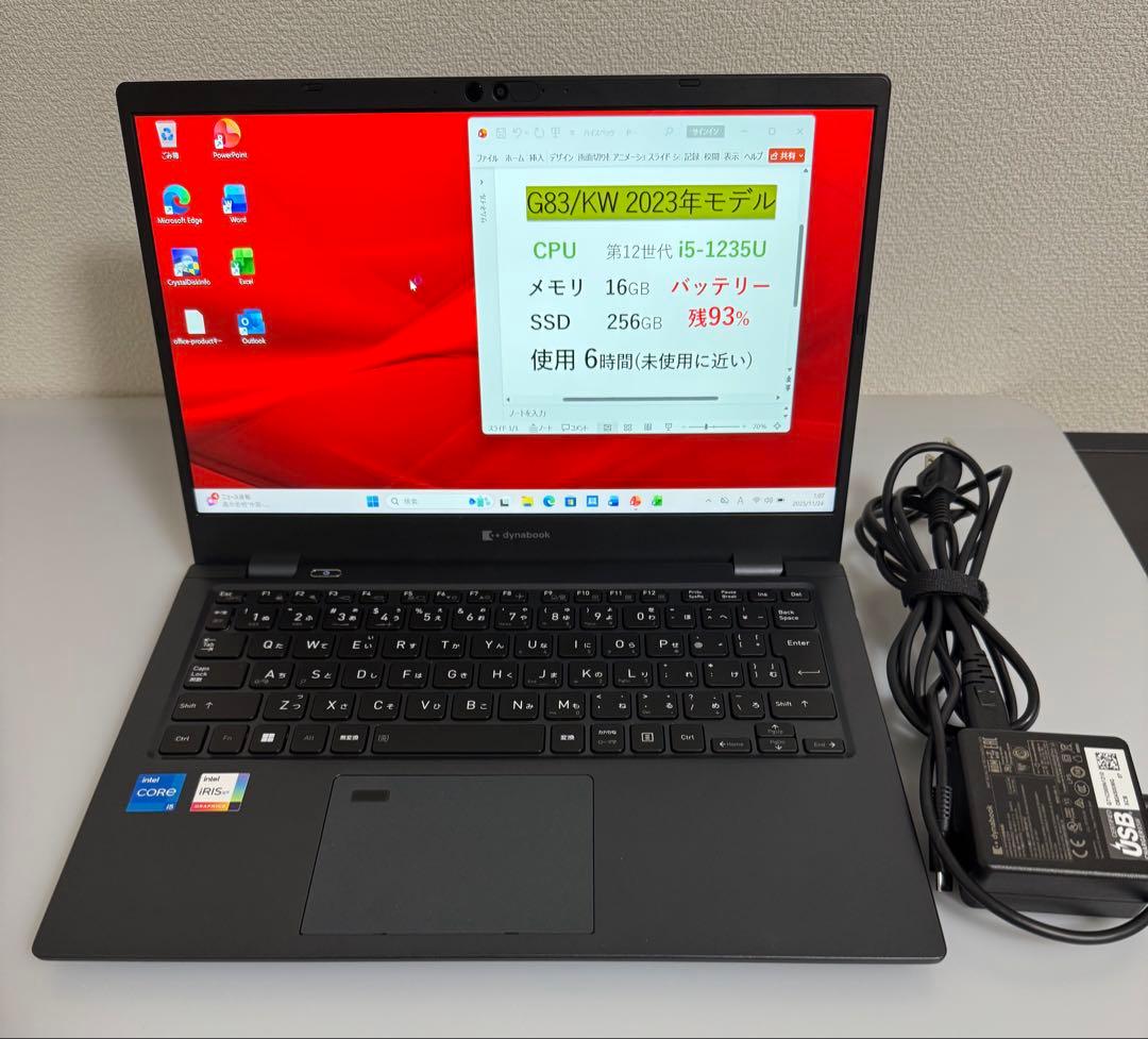 累積6h 東芝 G83/KW 第12世代i5 16GB 256GB Office
