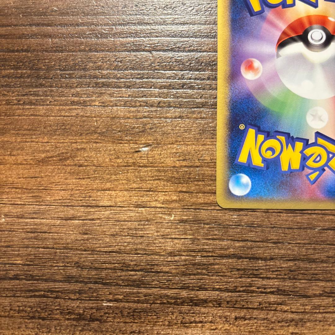 ポケモンカード ゲンガー 拡張パック まぼろしの森 040/086