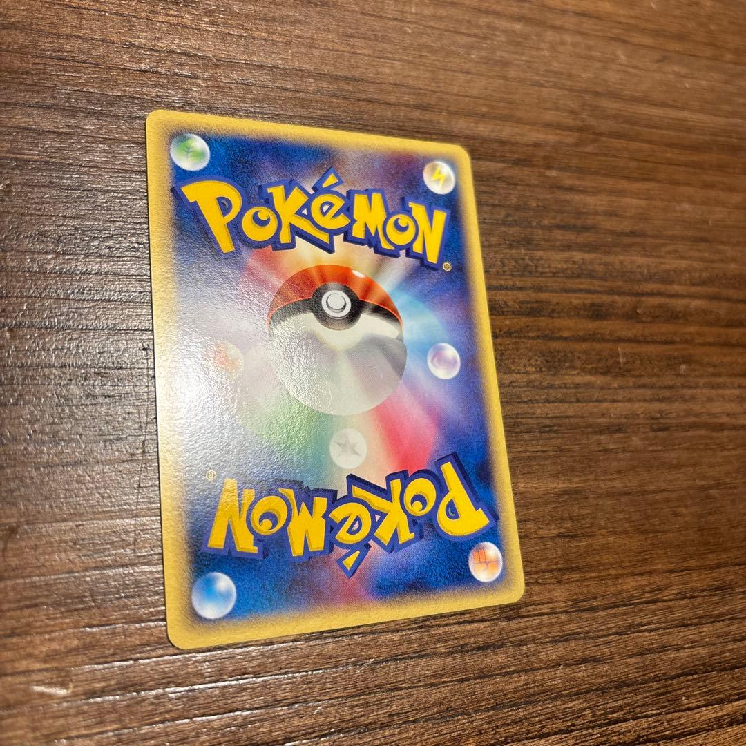 ポケモンカード ゲンガー 拡張パック まぼろしの森 040/086