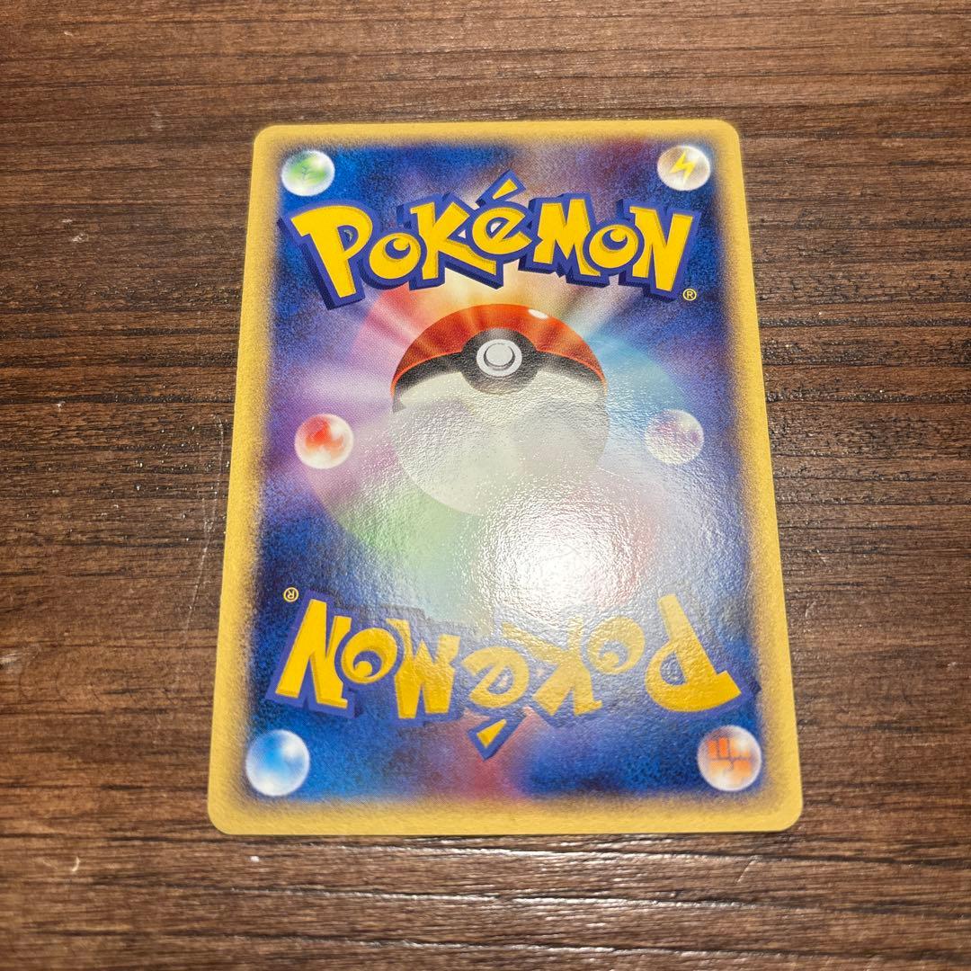 ポケモンカード ゲンガー 拡張パック まぼろしの森 040/086