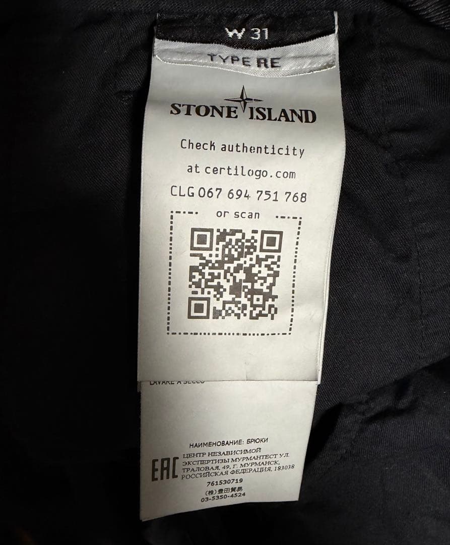 STONE  カーゴパンツ 黒