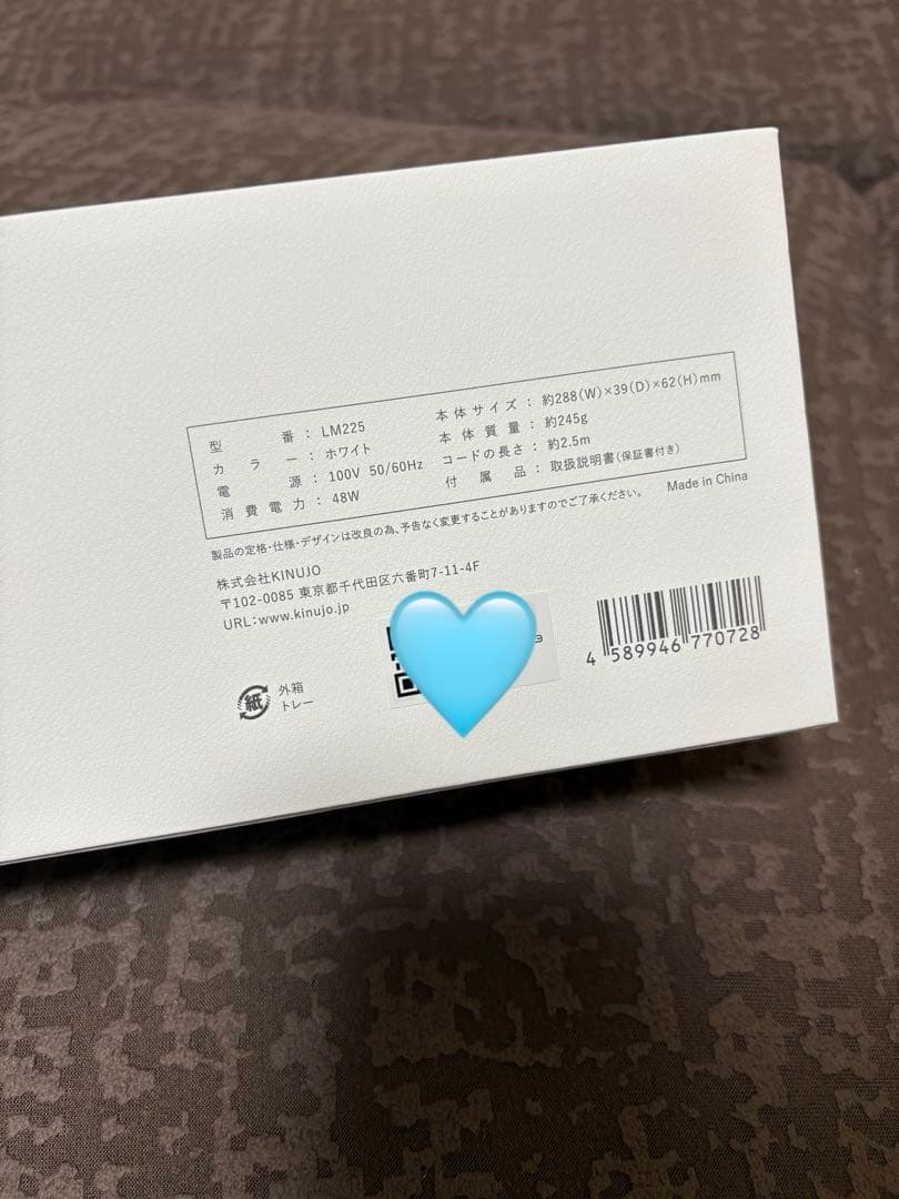 KINUJO ストレートアイロン ホワイトLM225