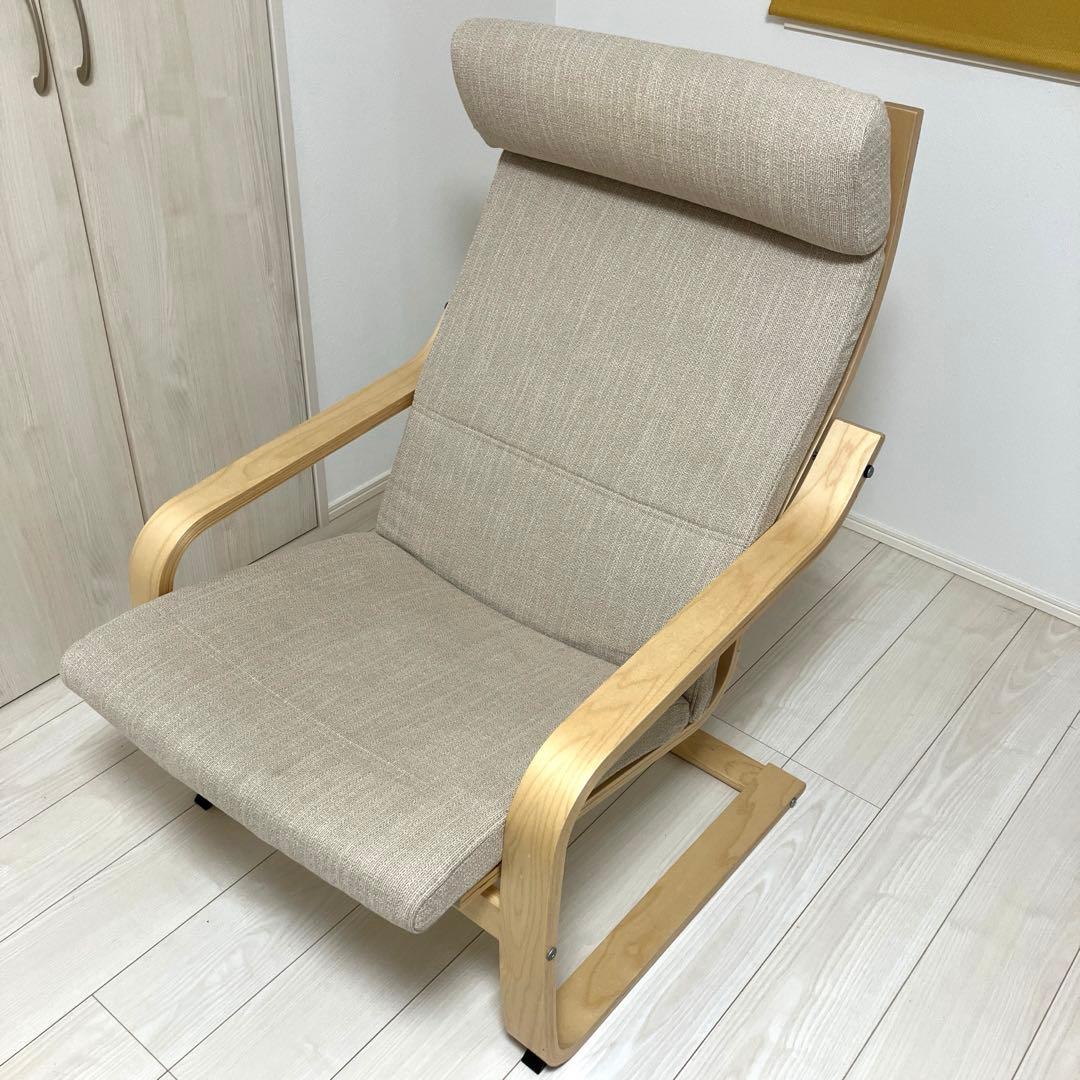 ポエング　ロッキングチェア　イケア　IKEA イス　椅子　チェア