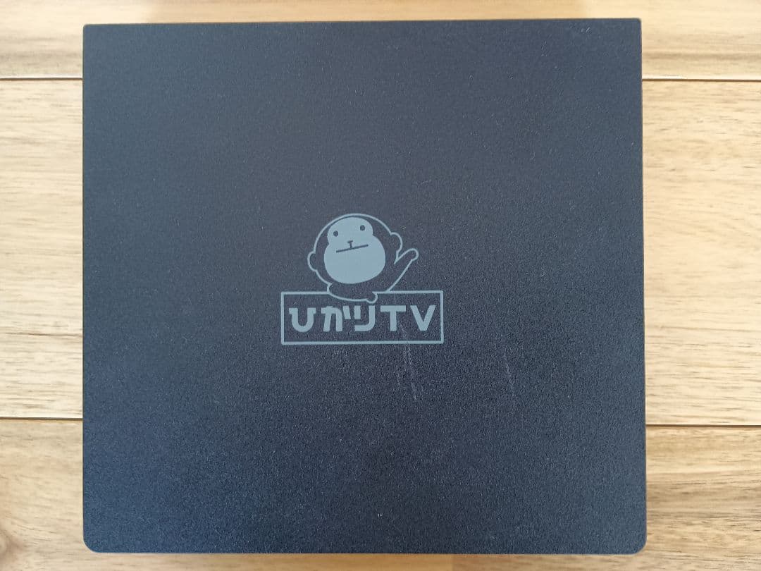 ひかりTV チューナー ST3400 初期化済み