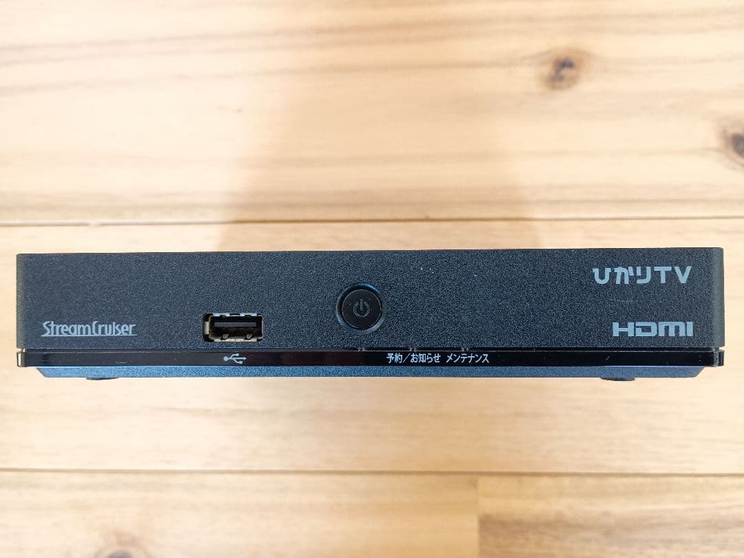 ひかりTV チューナー ST3400 初期化済み