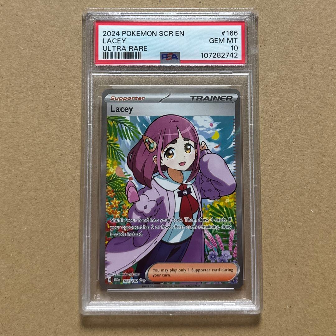 PSA 10 ポケモン 英語版 タロ Lacey ステラミラクル 166/142