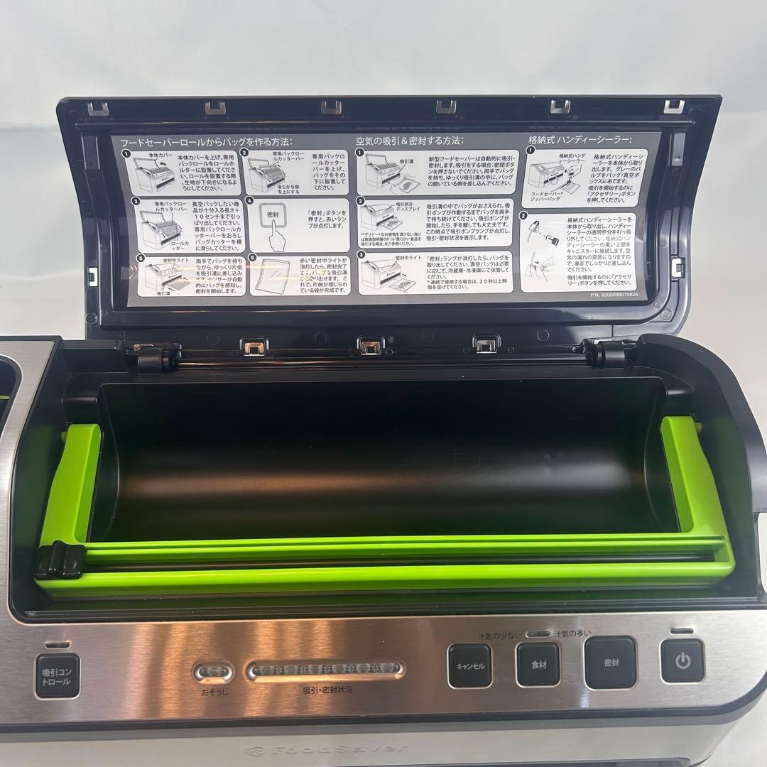 【美品】Foodsaver フードセーバー v4880 プレミアム フィルム付