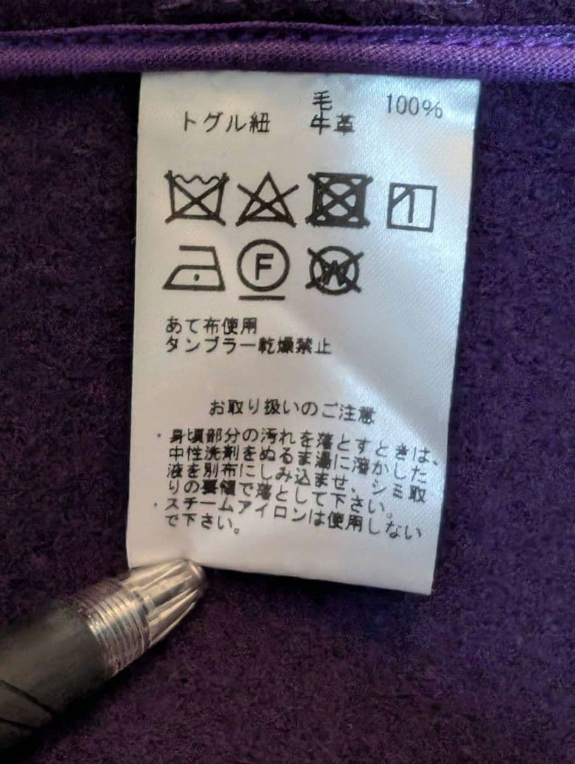 BEAMS別注【MONTGOMERY】KenningtonDuffleCoat