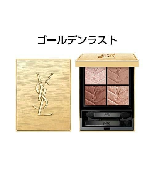 クチュール ミニ クラッチ 　025ゴールデンラスト♪