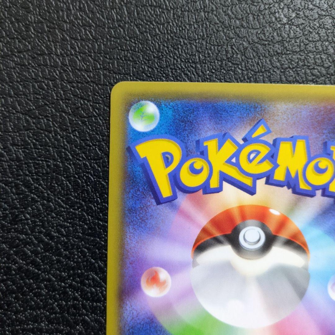 リザードン　(005/032)　CP03 ポケキュンコレクション