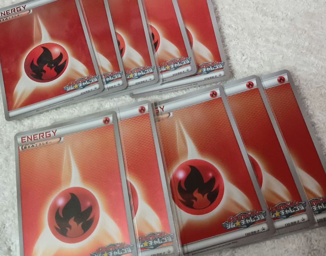 ポケモンカード エネルギー プロモ 10枚セット