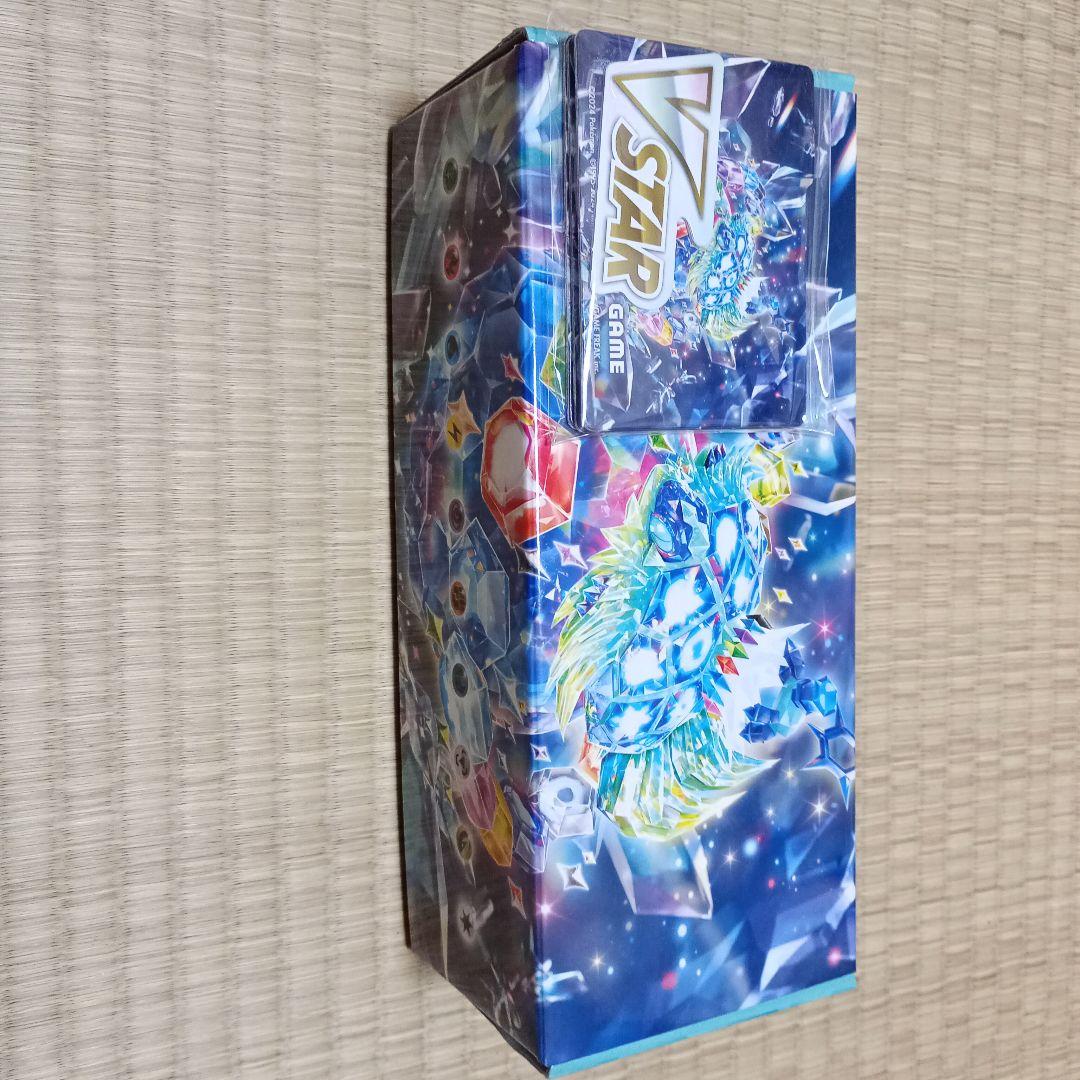 デジモンカードゲーム VSTAR