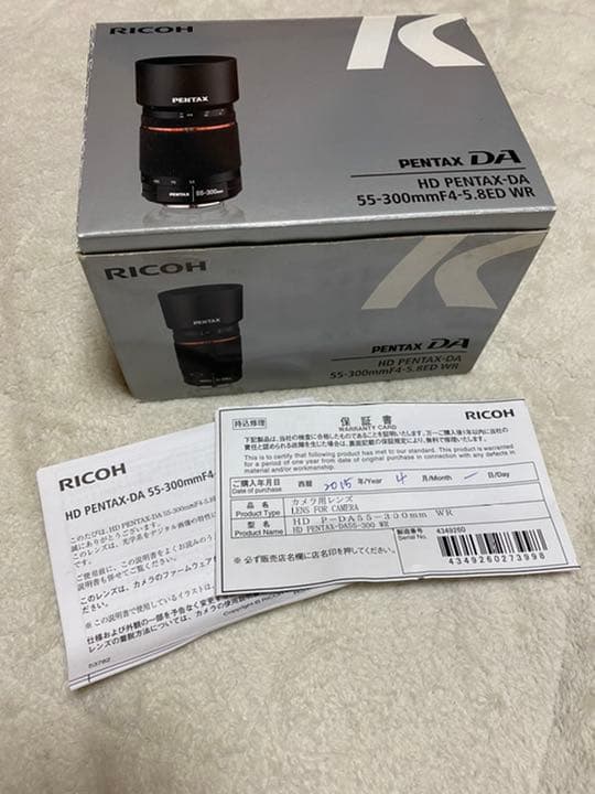 その他 PENTAX HD DA 55-300F4-5.8ED WR