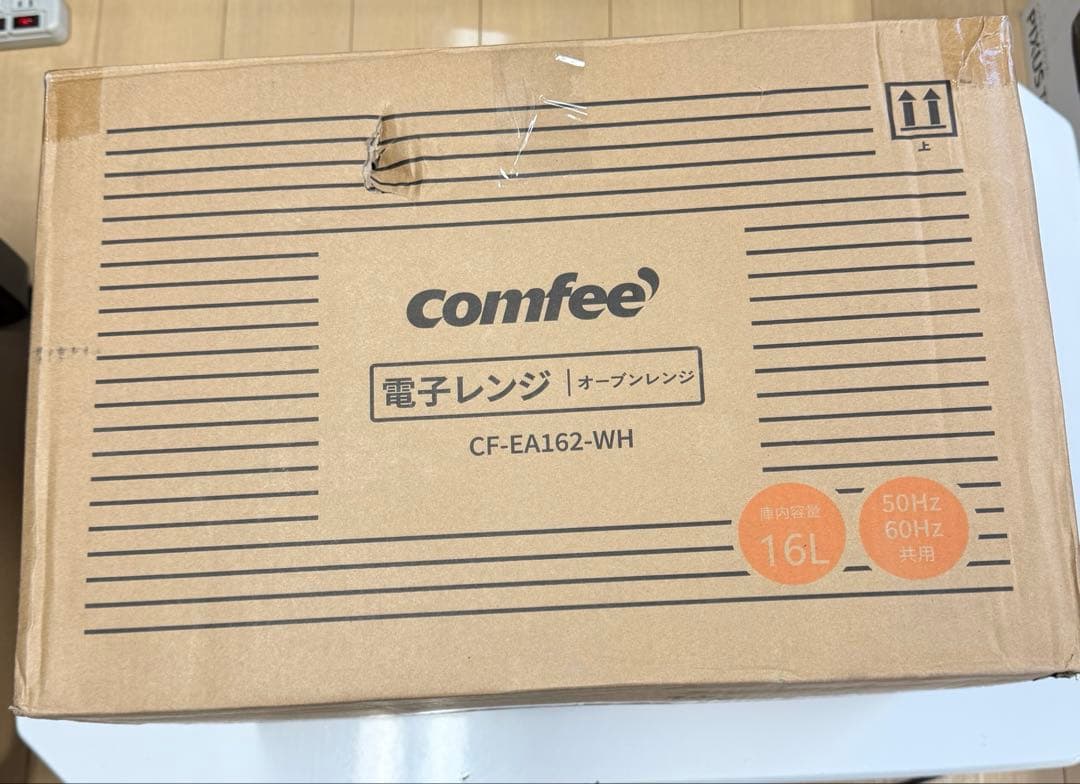 コンフィー(COMFEE')オーブンレンジ16L自動＋手動メニュー 電子レンジ