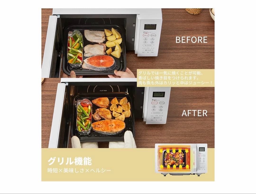 コンフィー(COMFEE')オーブンレンジ16L自動＋手動メニュー 電子レンジ