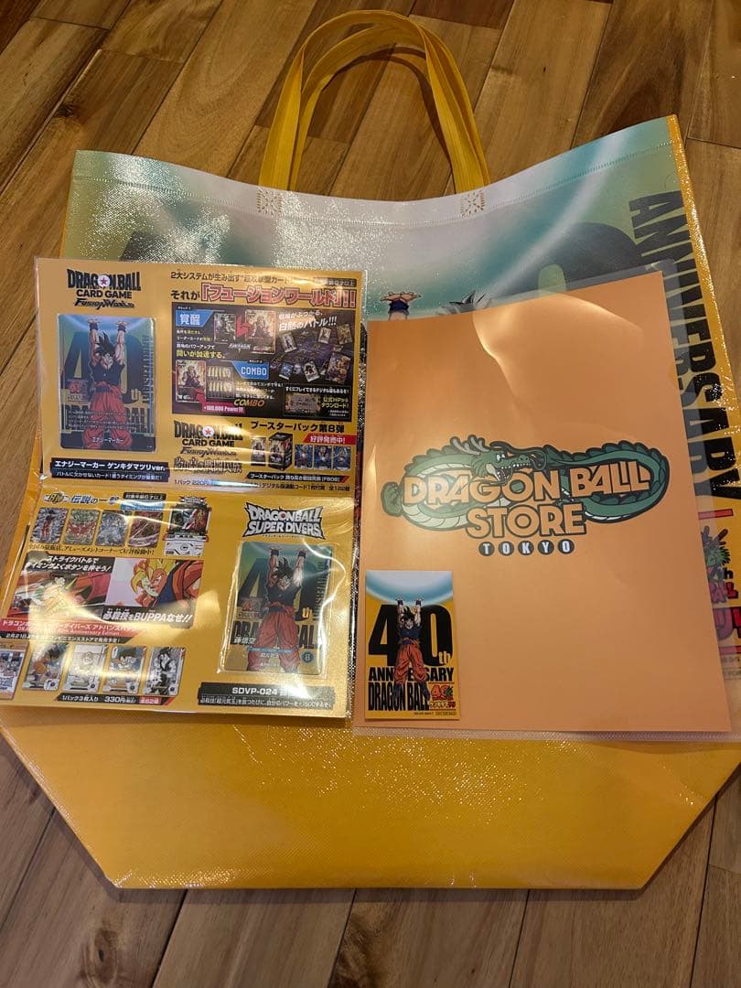 ドラゴンボール40周年　ゲンキダマツリ　記念品フルセット　新品未使用品