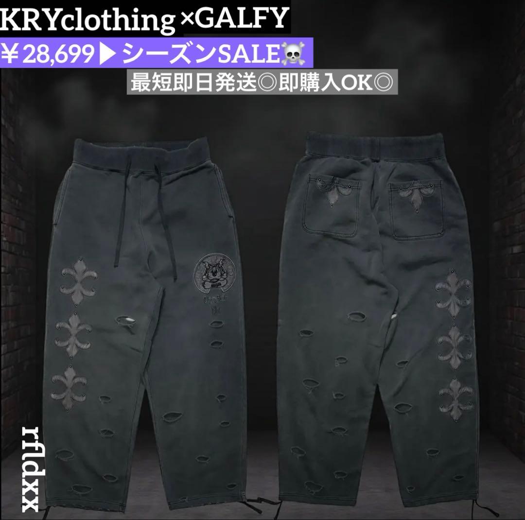 GALFY × KRYclothing 「蹴威の百合の紋章パンツ」 グレー 地雷