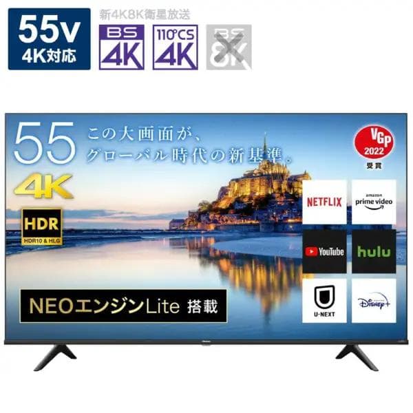 美品 21年製ハイセンス55V型 55A6G HDR10 Youtube