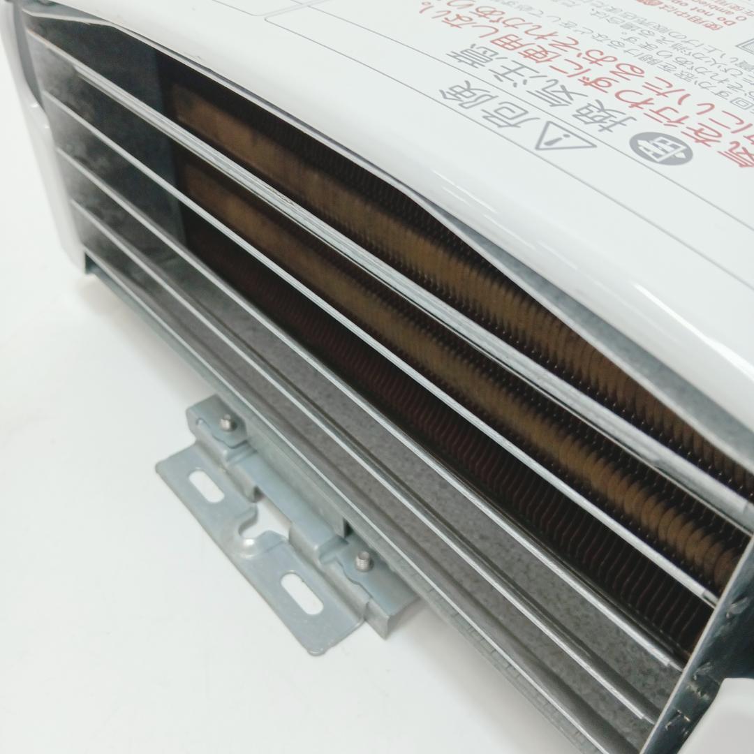 8m7708h4h 給湯器 パロマ PH-5BV-3 都市ガス 23年製