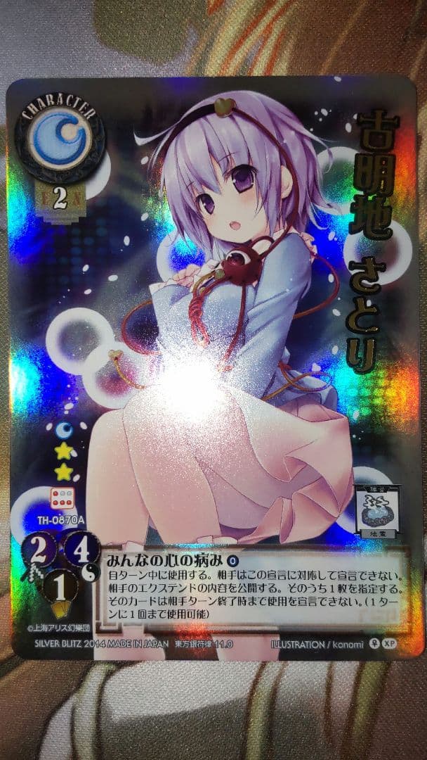 ラタトスク出品です。他の方が購入したらキャンセルします。