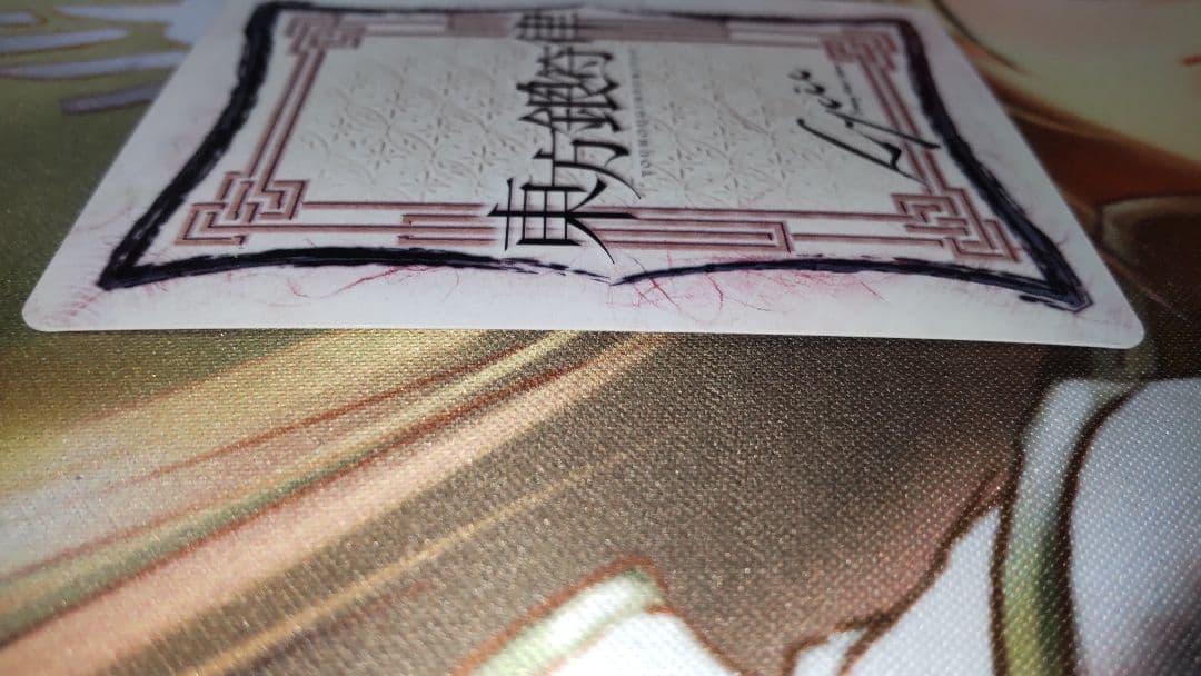 ラタトスク出品です。他の方が購入したらキャンセルします。